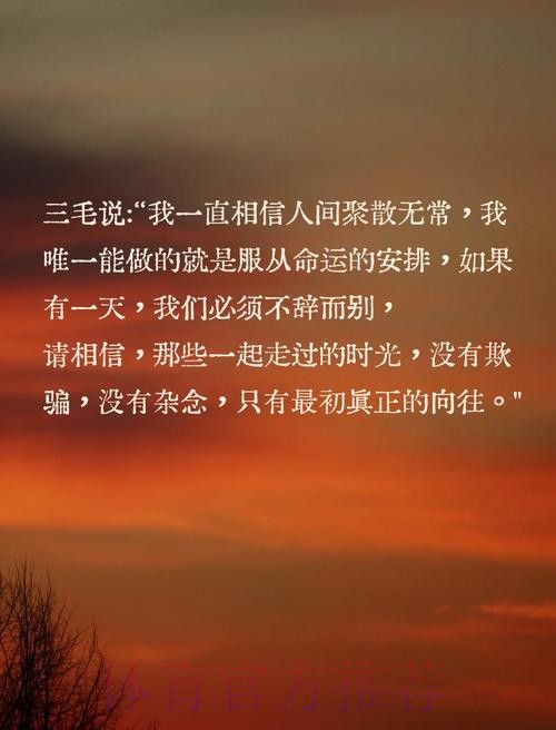 齐祖:为了所有人好有些时刻要留下 有时就得离开 齐祖:为了所有人好有些时刻要留下 有时就得离开