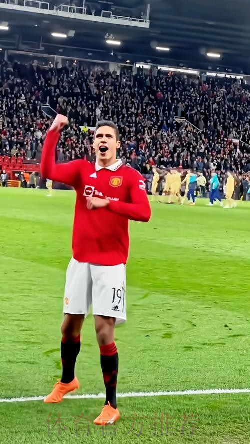 经纪人:欧冠输给曼城后 失误阴影就伴随瓦拉内 经纪人:欧冠输给曼城后 失误阴影就伴随瓦拉内