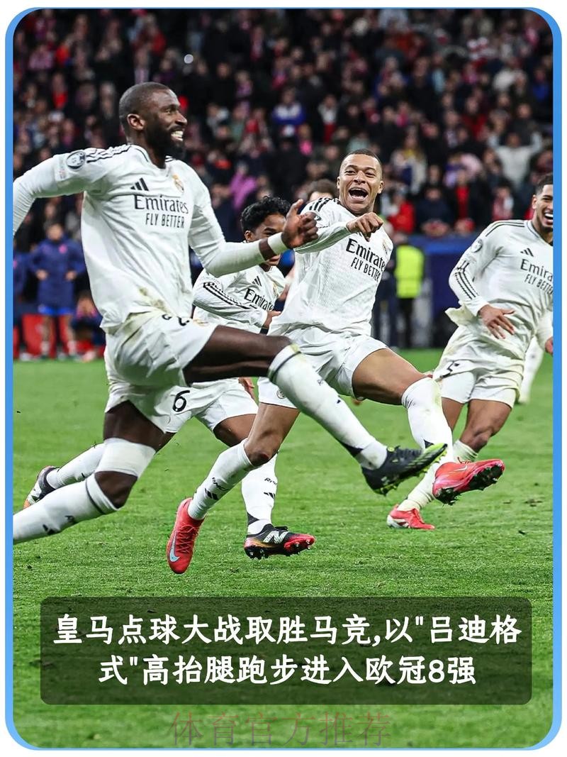 曝阿迪或运作斯特林投皇马 西媒:先解决2大难题 曝阿迪或运作斯特林投皇马 西媒:先解决2大难题